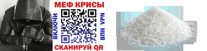 Наркота Городовиковск Alpha-PVP АМФЕТАМИН ГАШ МДМА Меф мяу мяу COCAIN