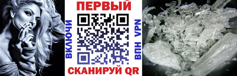 мега вход  darknet телеграм  Amphetamine 97%  Городовиковск 