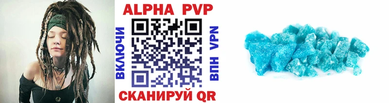 Alfa_PVP Соль  магазин продажи   Городовиковск 