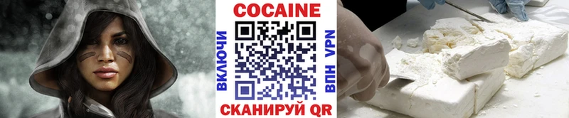 где найти наркотики  Городовиковск  блэк спрут ONION  COCAIN Fish Scale 