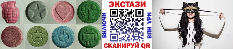 Экстази таблы  нарко площадка как зайти  Городовиковск  наркотики 
