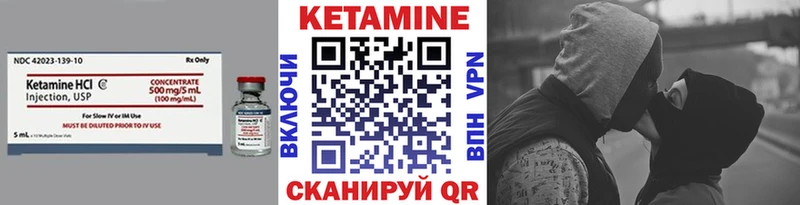 КЕТАМИН ketamine  маркетплейс Telegram  Городовиковск  hydra онион 