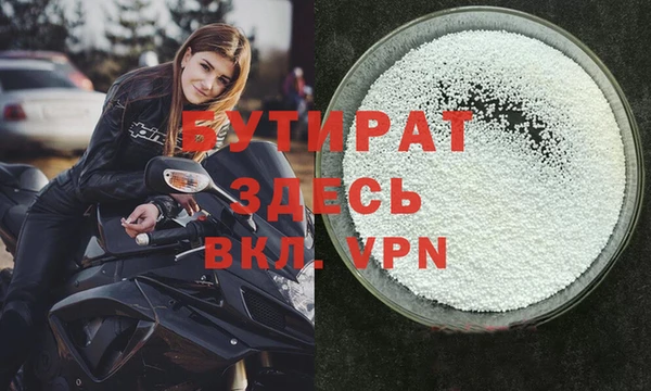 ALPHA PVP Балахна