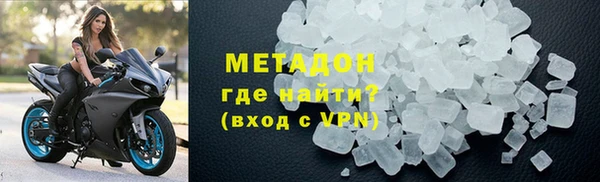 спиды Балабаново