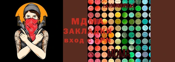 ALPHA PVP Балахна