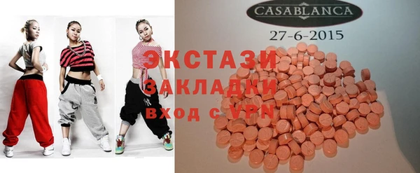 дживик Баксан