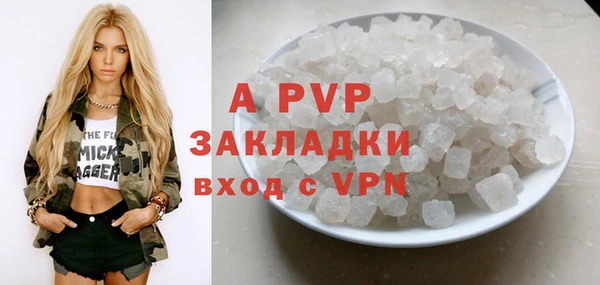 кристаллы Пестово