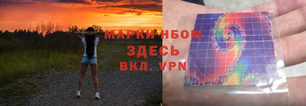 ALPHA PVP Балахна