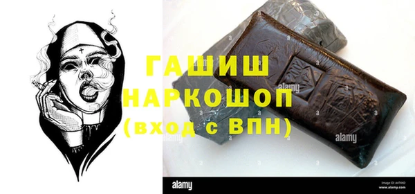 спиды Балабаново