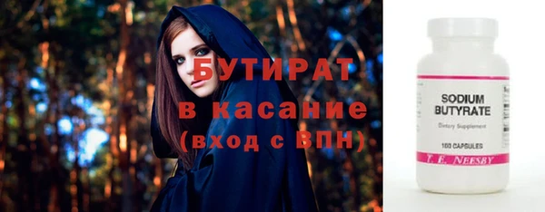 дживик Баксан
