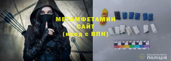 ALPHA PVP Балахна