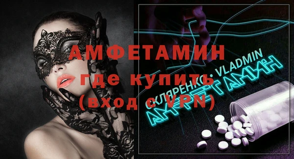 дживик Баксан