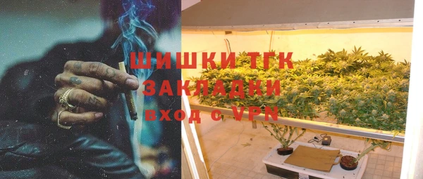 ALPHA PVP Балахна
