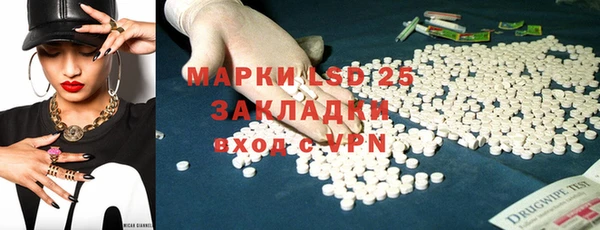 ALPHA PVP Балахна