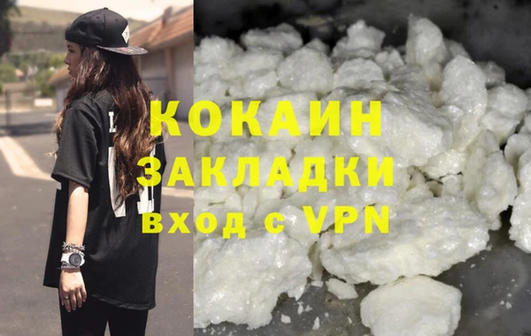 дживик Баксан