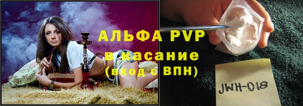спиды Балабаново