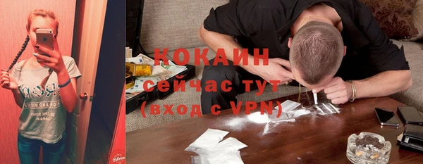 спиды Балабаново
