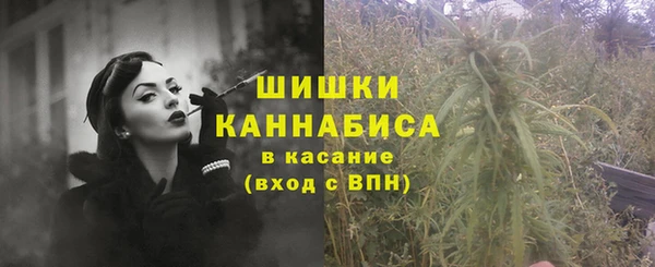 ALPHA PVP Балахна