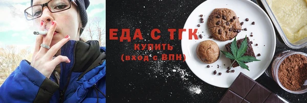 гашишное масло Пересвет