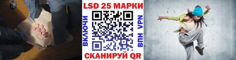ЛСД экстази ecstasy  где продают   блэк спрут зеркало  Городовиковск 