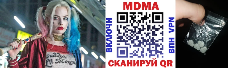 MDMA VHQ  Городовиковск 