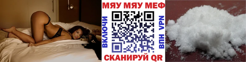 Мефедрон VHQ цена Городовиковск