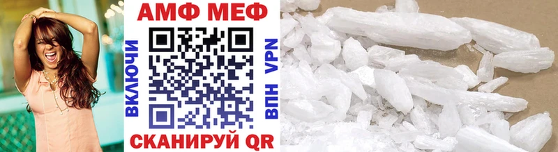 МЕТАМФЕТАМИН Methamphetamine где купить наркотик Городовиковск