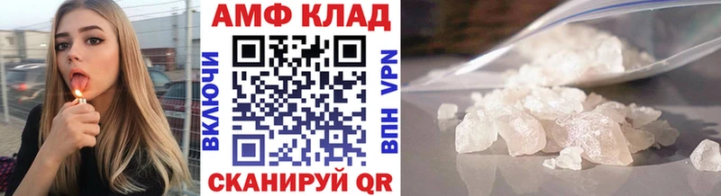 МЕТАМФЕТАМИН мет Городовиковск