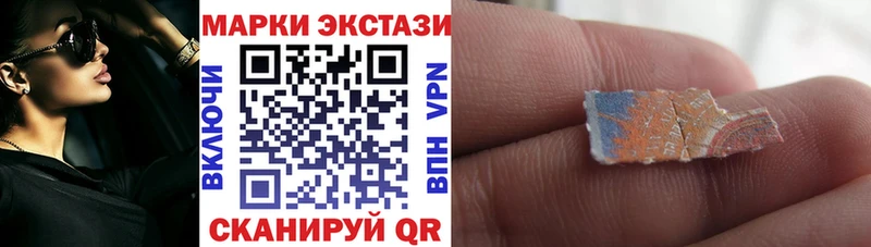 Марки N-bome 1,8мг  продажа наркотиков  Городовиковск 