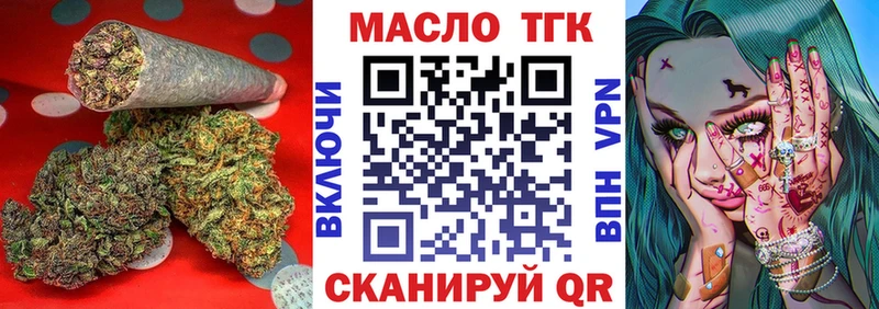 Дистиллят ТГК вейп  как найти наркотики  Городовиковск 